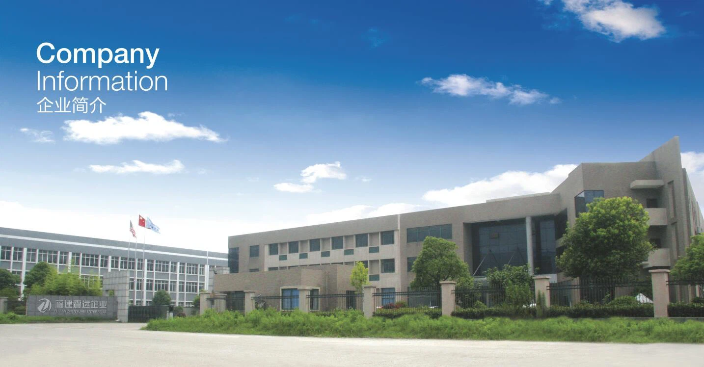 فوجيان Zhenyuan الهيدروليكية المعدات المحدودة